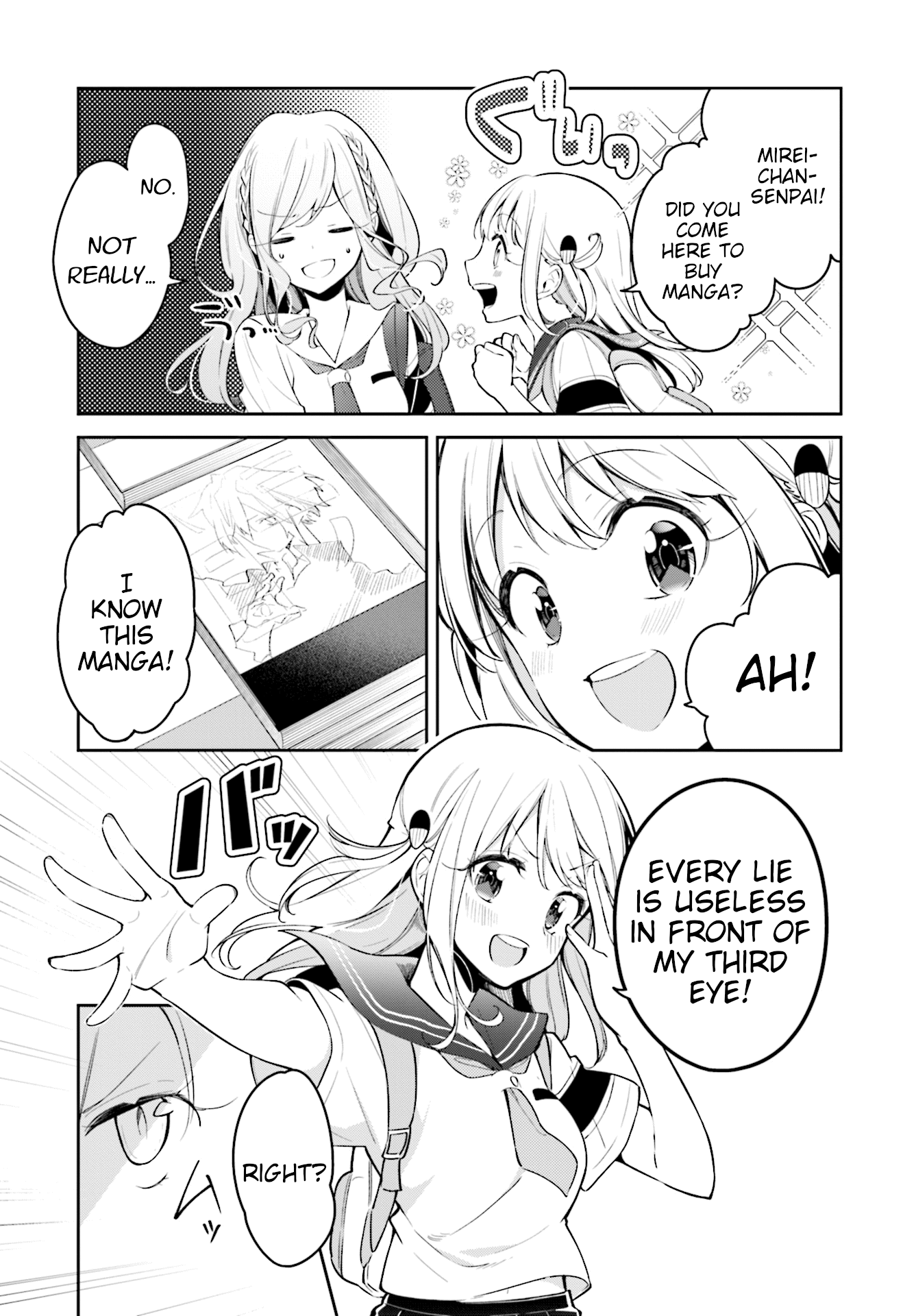 Himari no Mawari Chapter 9 5